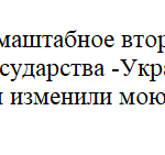 Russian Paragraph